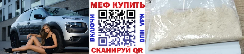 Наркошоп Алупка ГАШИШ  АМФЕТАМИН  Мефедрон  Конопля 