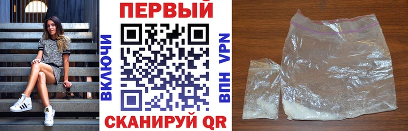 АМФ Розовый  закладки  Алупка 