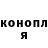 Кодеин Purple Drank Nik Kukulkan