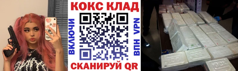 hydra рабочий сайт  Алупка  Cocaine Columbia  где найти наркотики 