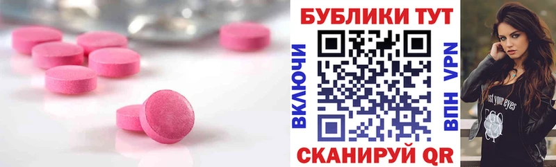 Экстази Дубай  Алупка 