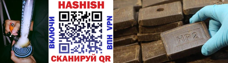 купить наркоту  Алупка  Гашиш Cannabis 