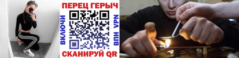 Героин белый  МЕГА онион  Алупка  где продают  