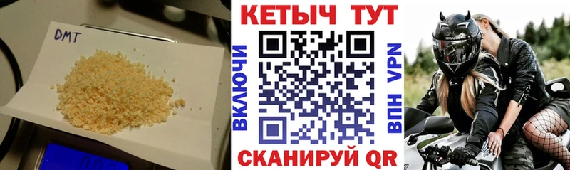 КЕТАМИН VHQ ОМГ ОМГ зеркало Алупка купить наркоту