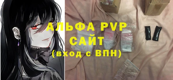 mix Алексин