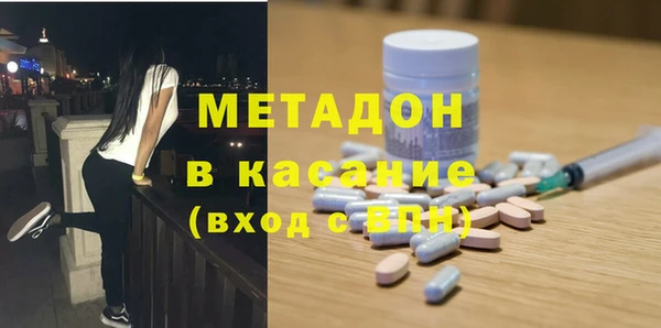 героин Каменка