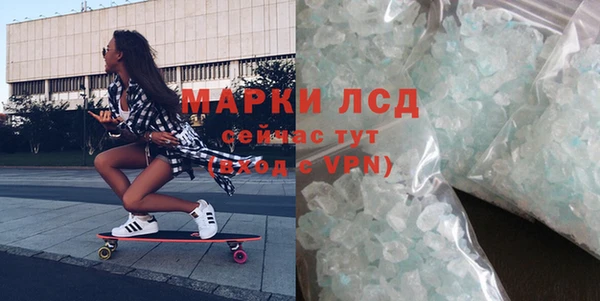 мяу мяу кристалл Карпинск