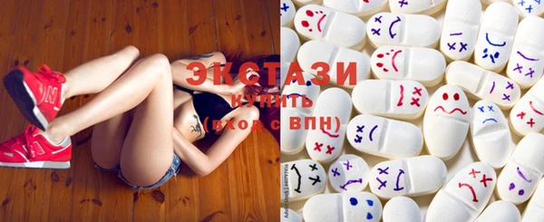 синтетический гашиш Алзамай