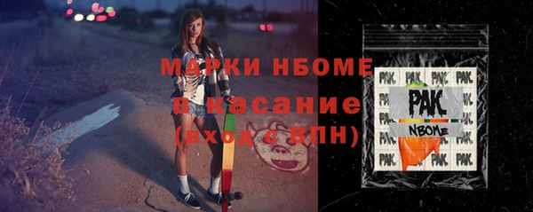 синтетический гашиш Алзамай