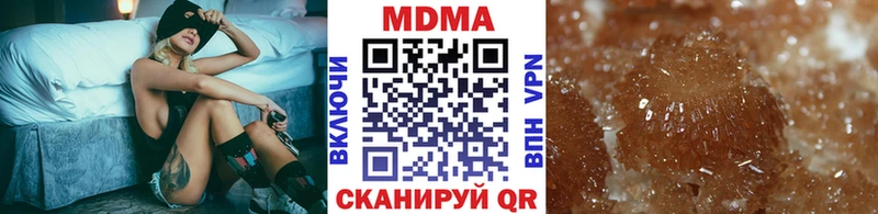 закладки  Алупка  МДМА кристаллы 
