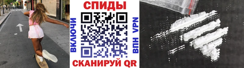МЕТАМФЕТАМИН витя  Алупка 