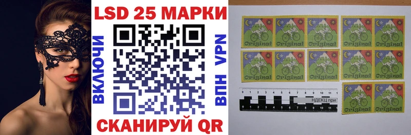 купить  цена  Алупка  Наркотические марки 1,8мг 