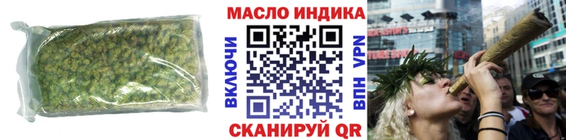 продажа наркотиков Алупка ТГК концентрат